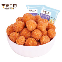 零食工坊（snack show）多味花生80g约2包散装 零食花生炒货办公室休闲零食（该商品为散称产品，以重量为准）