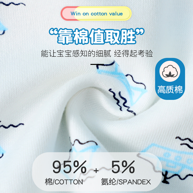 浪莎男童内裤纯棉夏季薄款小童短裤中大童平角宝宝夏天儿童四角裤高清大图