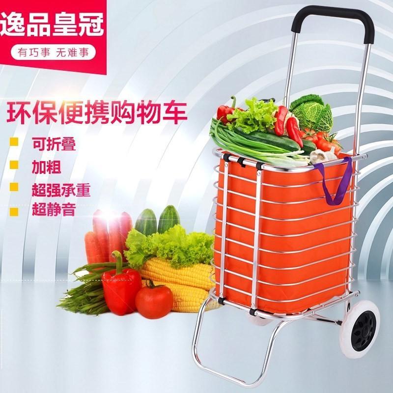 购物买菜小拉车不锈钢可折叠爬楼手拉车家用便携菜篮手推拉杆拖车 三维工匠 四轮款(送袋、绳和卡扣)家用拖车