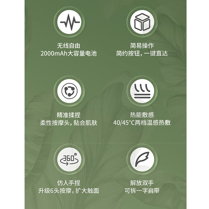 罗莱健康肩颈按摩仪 NM2高清大图