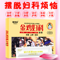 雅美肤金鸡妇科凝胶女性私处护理紧致粉嫩去异味白带异常清宫二三度宫颈糜烂用药霉菌性阴道炎症宫颈肥大月经不调痛经药止痒杀菌