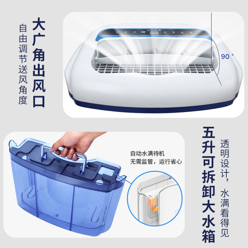 百科特奥DH-826D除湿机 26L/D抽湿量三分钟延时保护