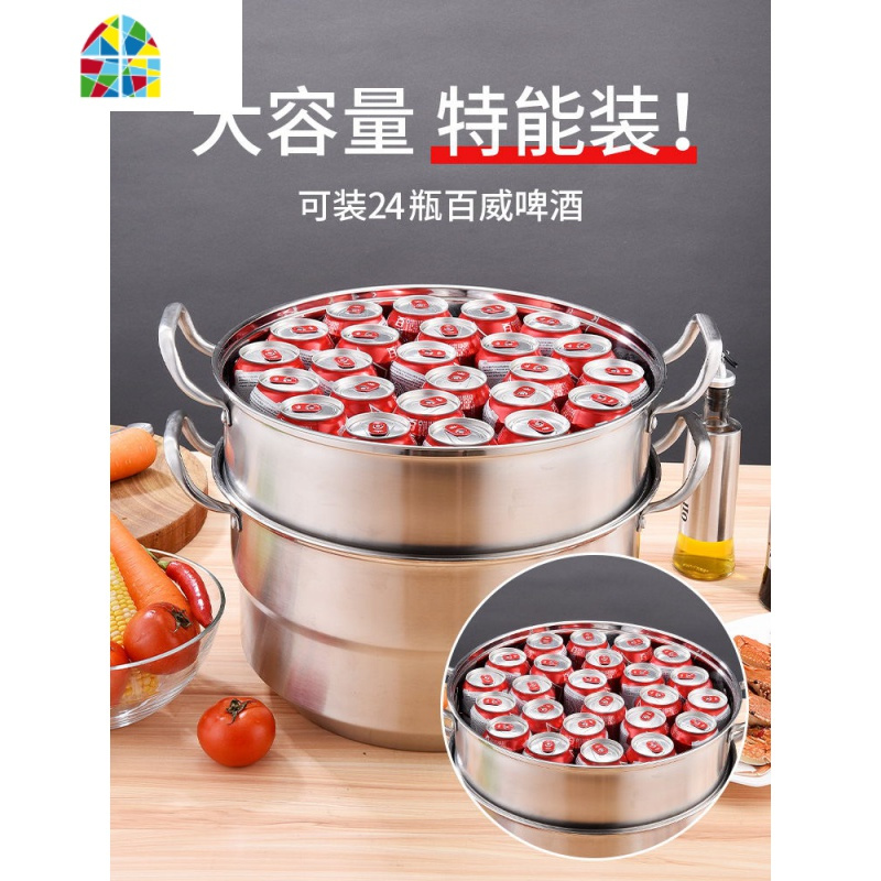 蒸锅家用304不锈钢40cm大蒸锅大号超商用蒸汽锅