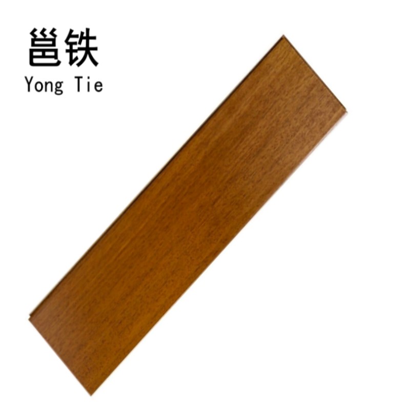 邕铁 木地板 番龙眼18mm厚(含安装) 平方米