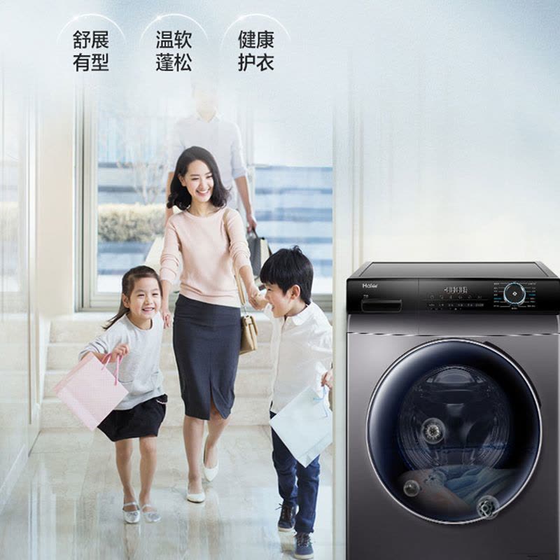 海尔(Haier) 滚筒洗衣机直驱变频全自动家用10公斤大容量触控屏香薰洗蒸汽除菌除螨桶自洁G100328B12S图片