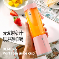 伯乐马LD-530B便携式充电款榨汁机家用水果小型充电榨汁杯瓷白