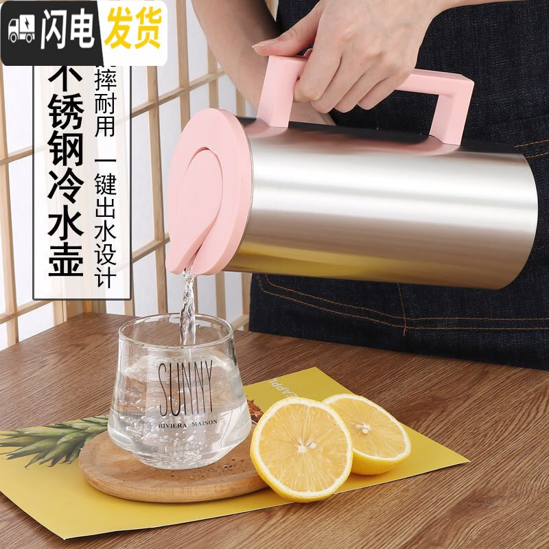三维工匠韩式不锈钢凉水壶大容量冷水壶装果汁豆浆壶家用餐厅咖啡奶茶扎壶 北欧灰高清大图