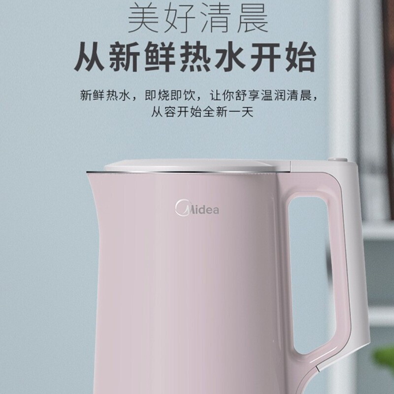 美的(Midea) 电热水壶 烧水壶家用1.7L大容量304不锈钢无缝内胆双层防烫电热水瓶自动断电水壶MK-HJ1722高清大图