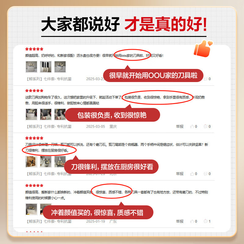 OOU!多功能折叠刀户外 survival 紧急救援便携防身户外探险野外求生工具高清大图