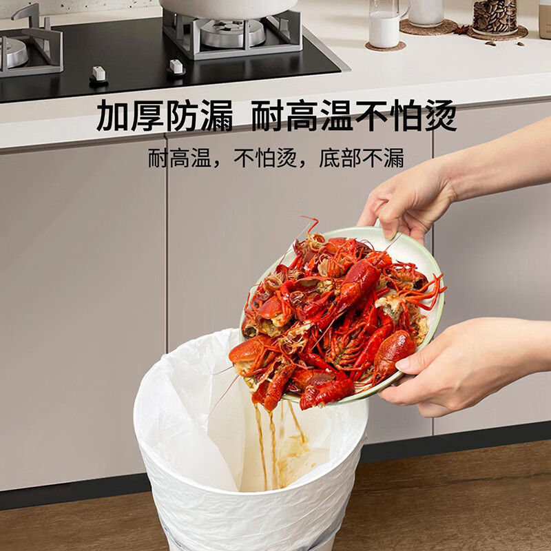 柚家 免撕抽绳式垃圾袋 45*50cm*1卷[中号60只]高清大图
