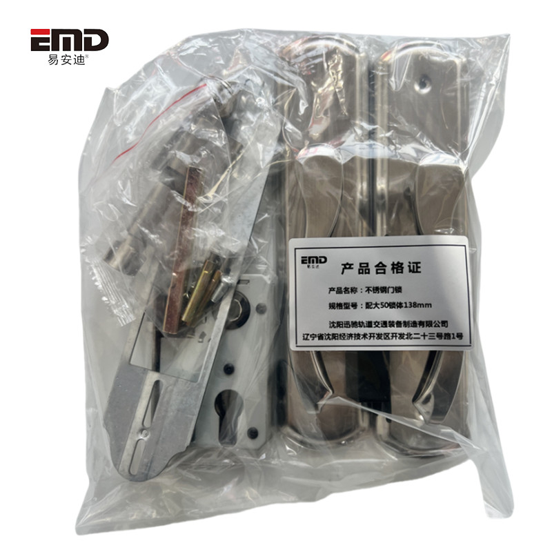 易安迪 不锈钢门锁 配大50锁体138mm 套高清大图