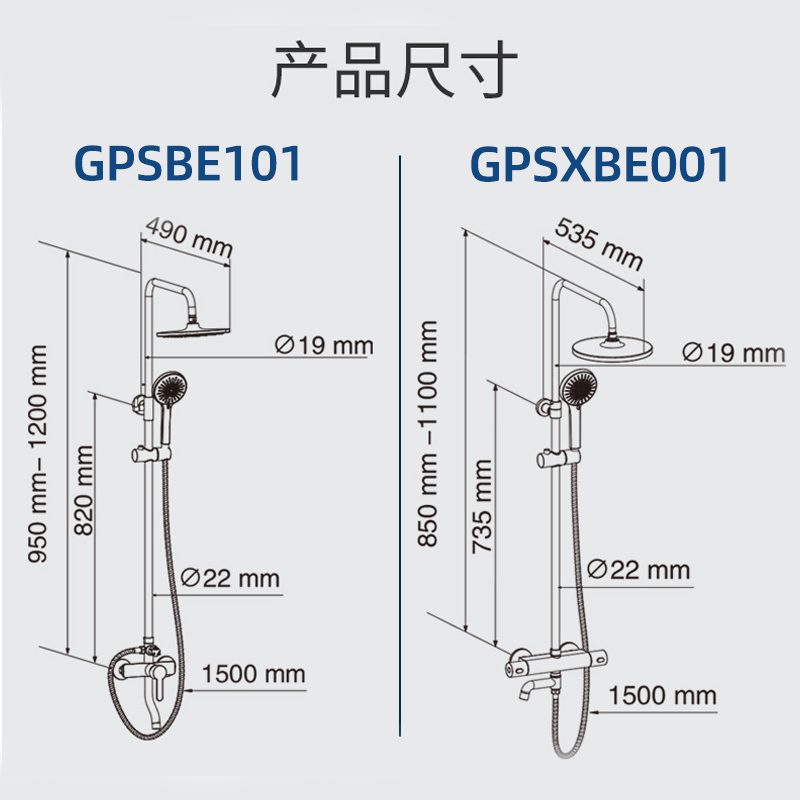 松下淋浴花洒套装恒温浴室喷头挂墙式全铜淋浴器家用洗澡神器420