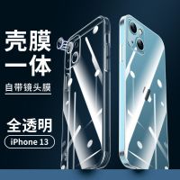 苹果12手机壳镜头全包iPhone13promax苹果11软硅胶套12Pro新款Max 苹果13[全透明]升级全包镜头