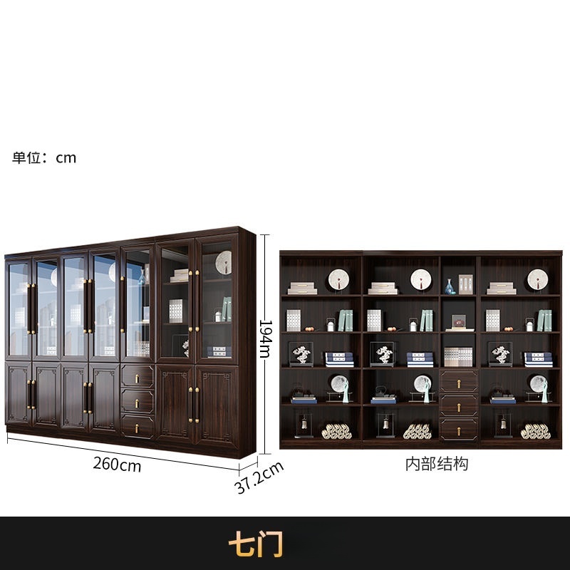 蕃蒂文件柜七门台高清大图
