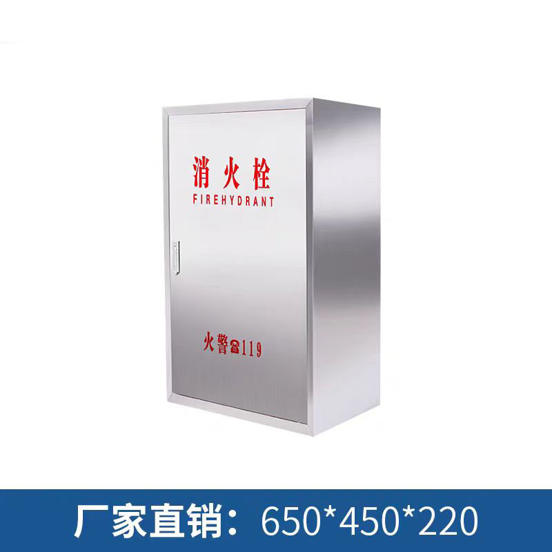 天瑞通邦 201不锈钢消火栓箱消防栓箱 650*450*220*0.8mm 个高清大图