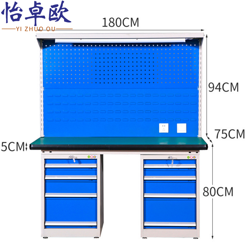 怡卓欧工作台1.8米双四抽+背网张