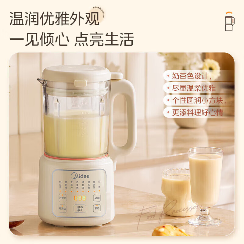 美的破壁无渣智能豆浆机营养加倍一键操作省心舒适 DJ12B-B40D85高清大图