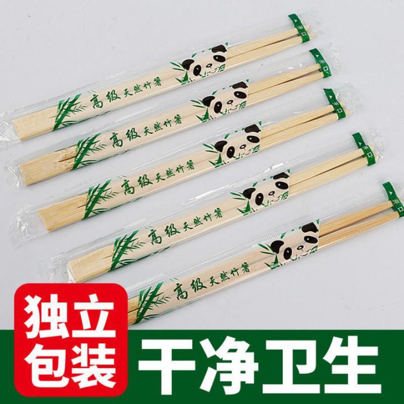 4.5宽*19.5cm圆筷(偏细) 100双 一次性筷子家用外卖独立包装干净卫生饭店专用筷普通商用筷子批发