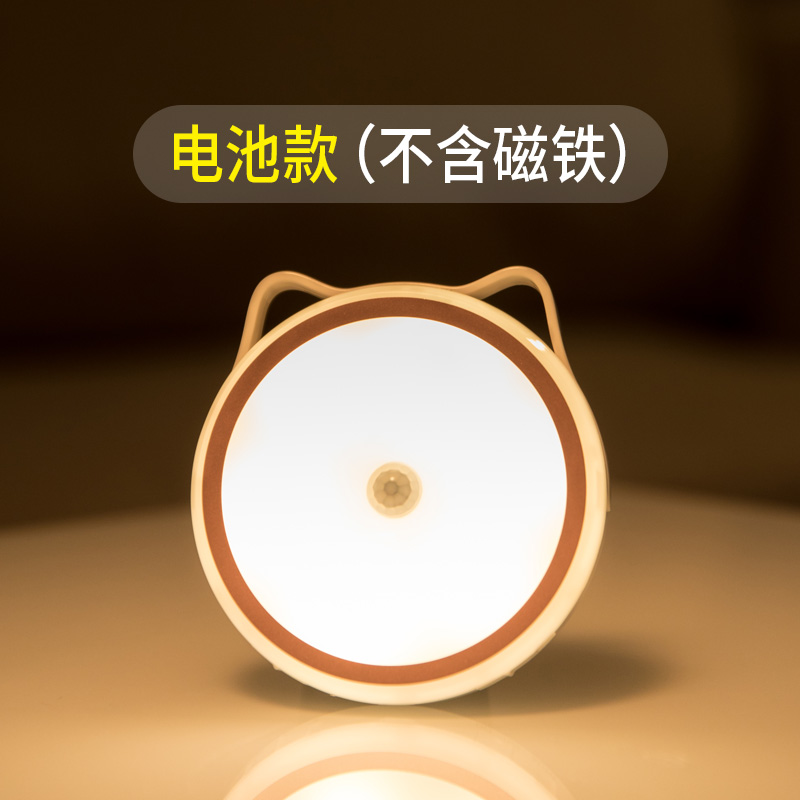 智能人体感应led小夜灯闪电客充电池式无线声控家用过道楼道走廊台灯起图片 高清实拍大图 苏宁易购 智能人体感应led小夜灯闪电客充电池式无线声控家用过道楼道走廊台灯起图片 高清实拍大图 苏宁易购