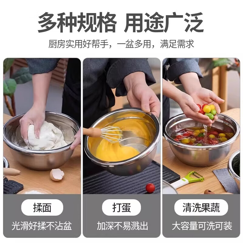 茶花食品级甄享不锈钢盆036001 20*8cm 175g高清大图