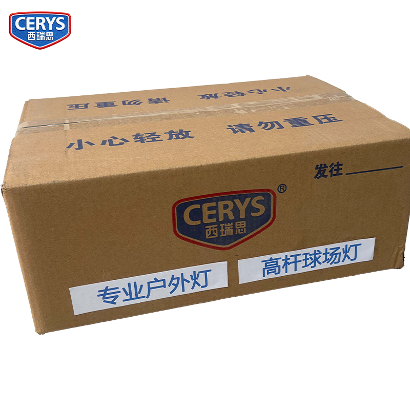 西瑞思 高杆球场灯 投光灯 XRS-COB 个高清大图