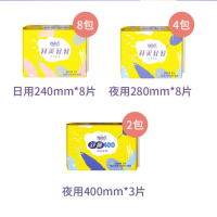 自由点 羽翼轻轻 卫生巾日夜用组合装超薄绵柔整箱102片 14包(日64片+夜32片+超长夜6片)