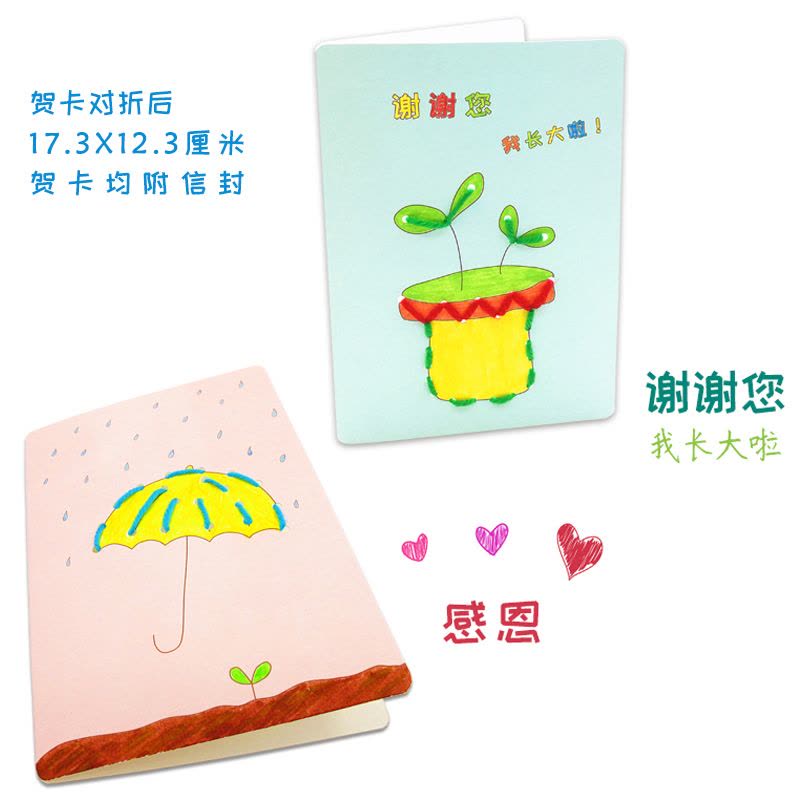 DIY教师节贺卡手工制作材料包 幼儿园儿童小学生送老师感谢涂色立体小卡片信封创意自制小鸡啄米礼物玩具图片