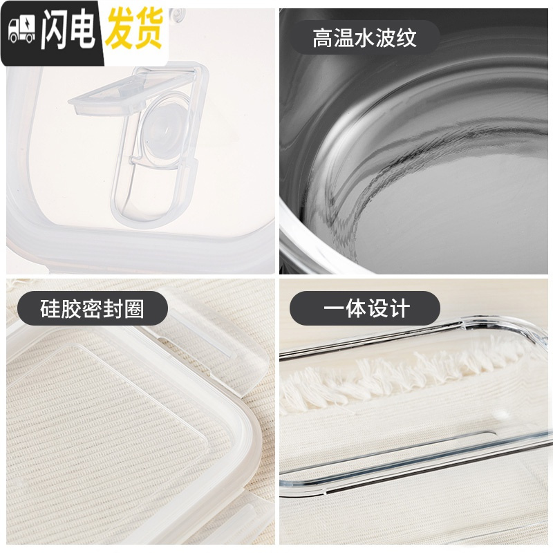 三维工匠上班族玻璃饭盒微波炉专用保鲜盒套装便当带盖长方圆形碗餐盒家用 象牙白(正800+长640+保温便当包)