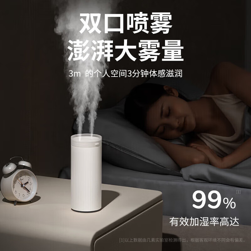 几素桌面加湿器 空气加湿器无线充电便携送女友生日礼物HU16 白色(插线版)高清大图