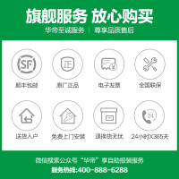 华帝（vatti）13升水气双调智能变频恒温燃气热水器天然气家用强排式即热低压启动i12034-13