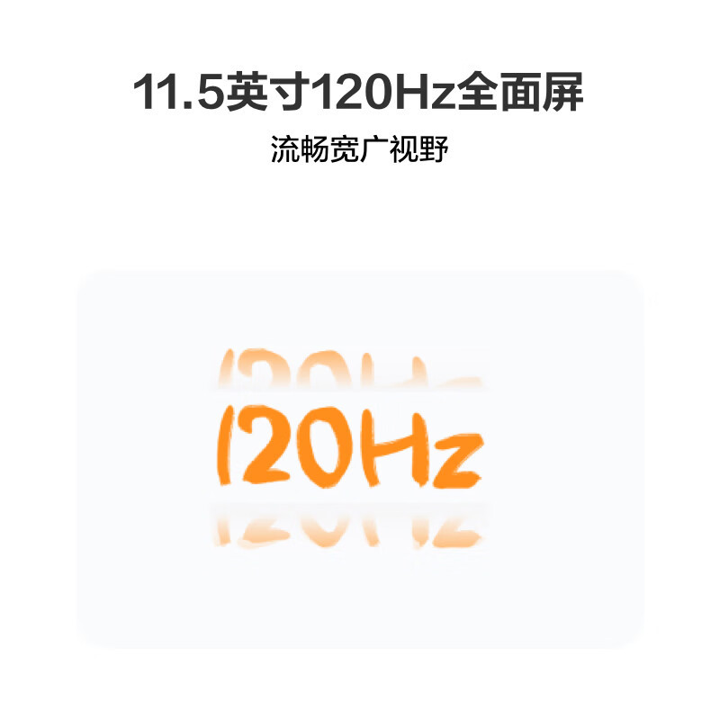 华为平板电脑 MatePad 2023标准版 11.5英寸 120Hz护眼全面屏 8+128GB冰霜银