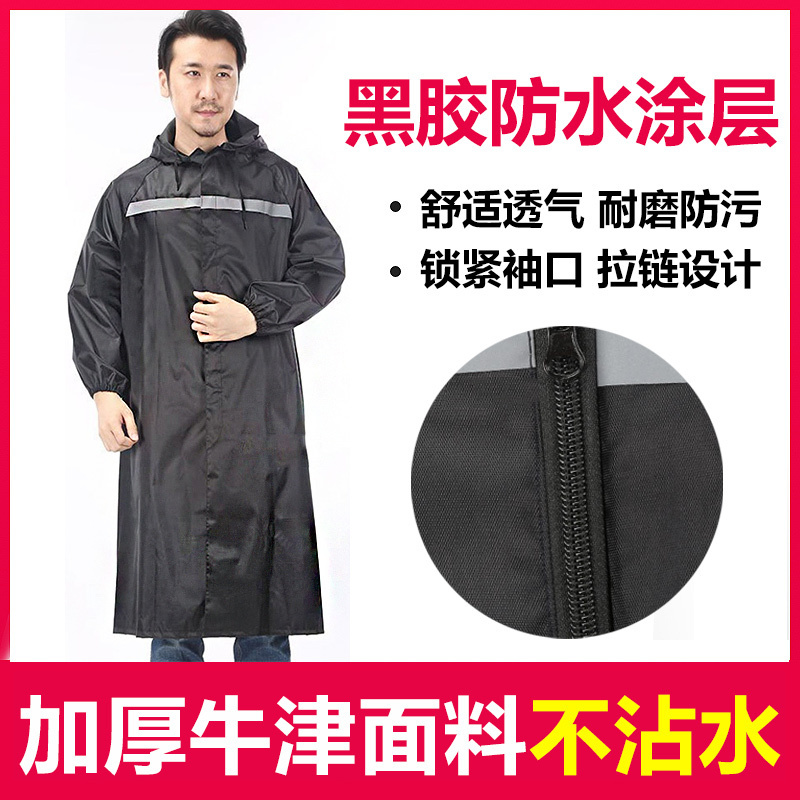 斗篷按扣加拉丝 雨衣成人加厚长款风衣式电动车雨裤套装户外执勤登山垂钓大褂雨披 (XF)