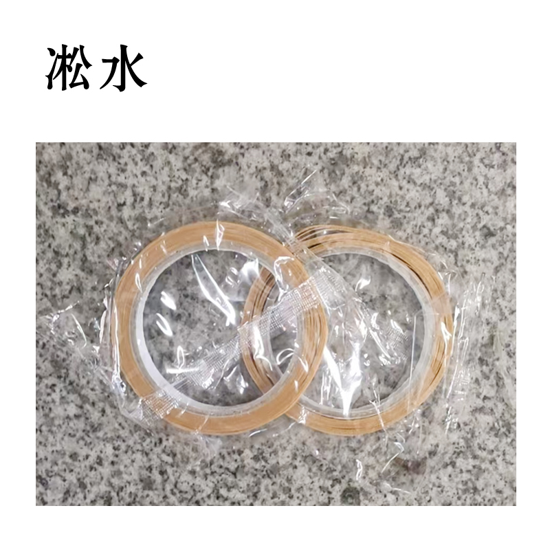 凇水 布基双面胶30mm*10m高清大图