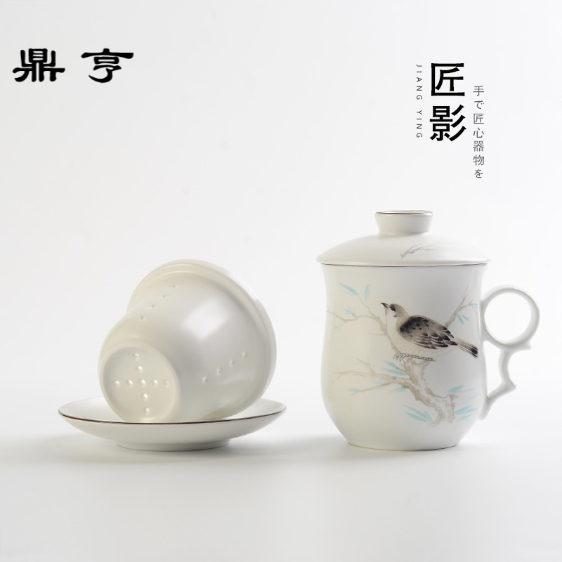 鼎亨 | 景德镇茶具茶杯陶瓷过滤套装家用带盖杯碟办公室泡茶水杯