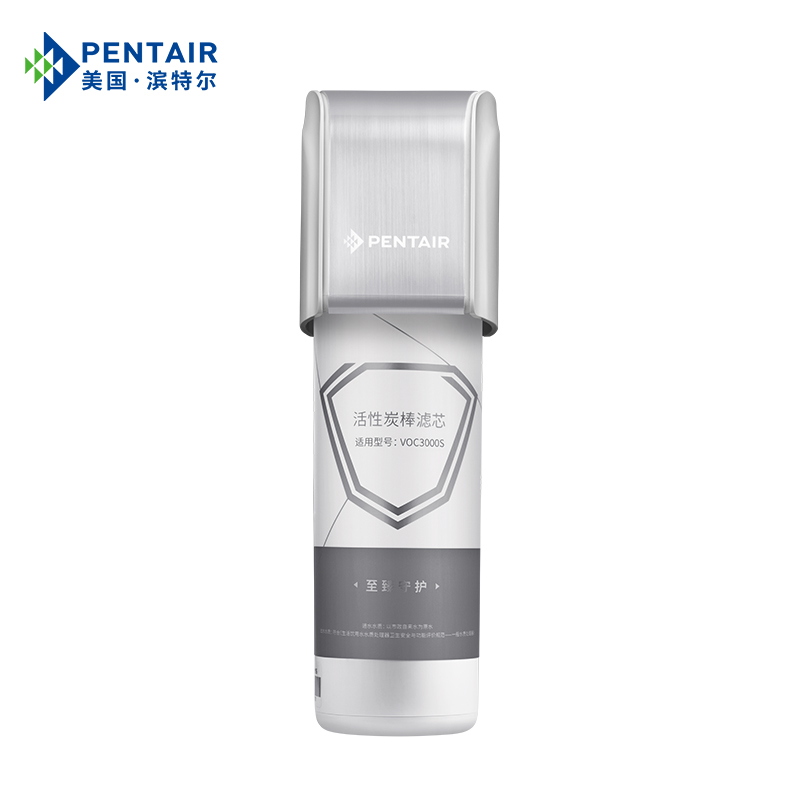 美国.滨特尔(PENTAIR)厨下式家用直饮净水器超滤机VOC3000S 大流量0废水 3000L大净水量 5重精密过滤