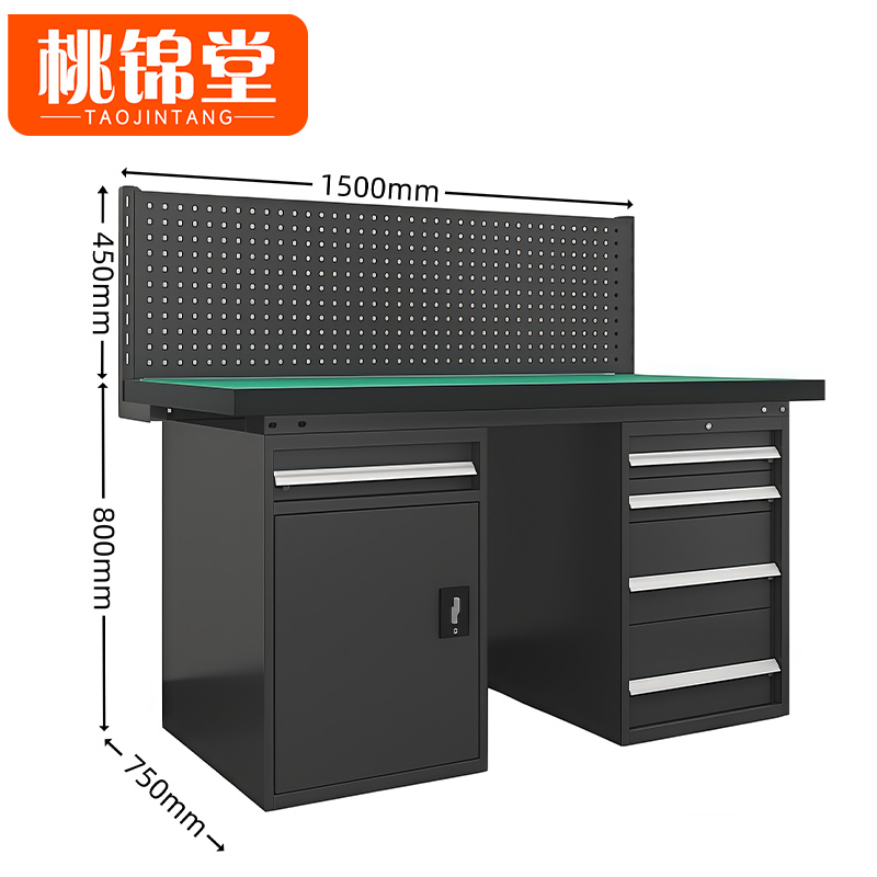 桃锦堂 维修台1.5米张