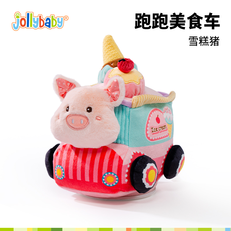 jollybaby跑跑美食车婴儿学爬追视消耗体力过家家学说话音乐1663 跑跑美食车-雪糕猪