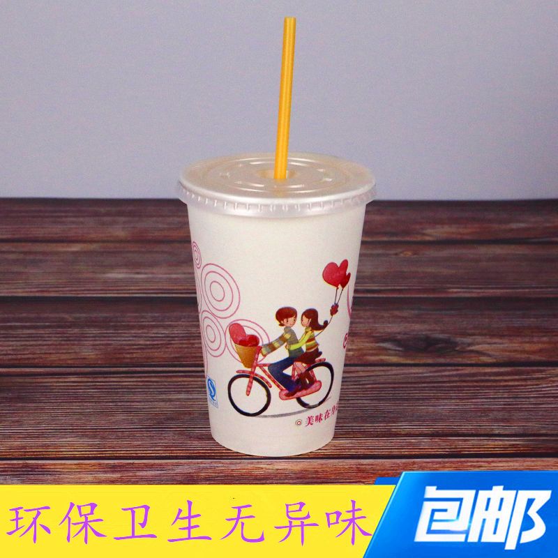 一次性打包杯品味家用商用杯奶茶杯豆浆杯纸杯带盖加厚粥|450ML(16S) 杯+盖200套