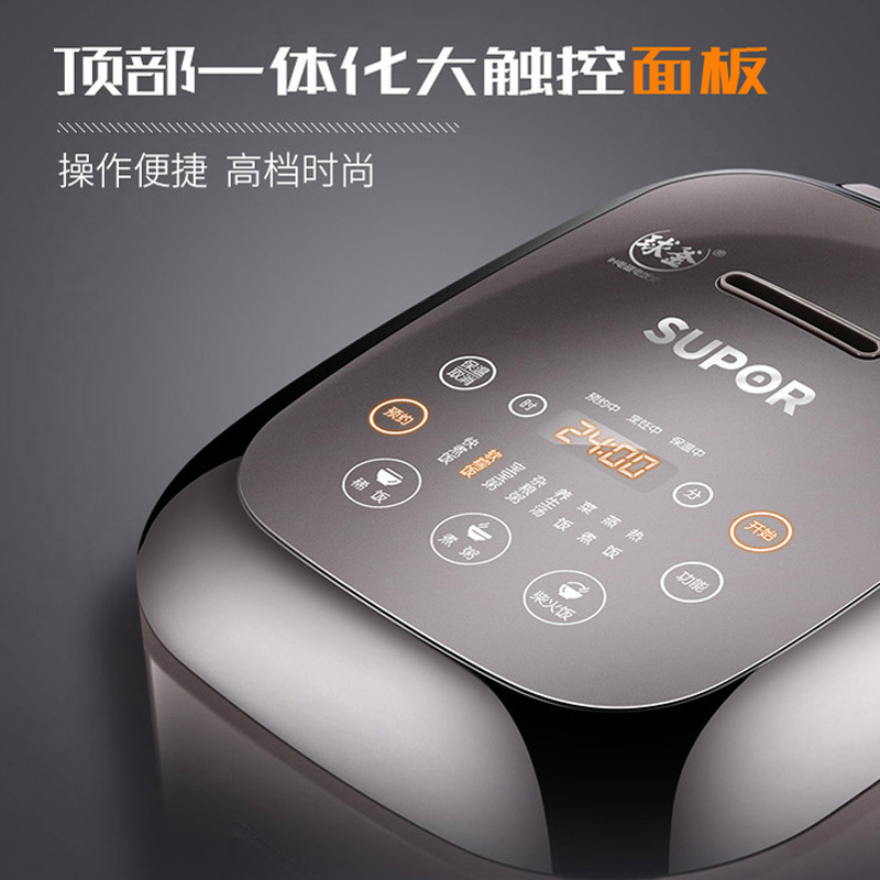 SUPOR/苏泊尔 CFXB20HC22-80智能小电饭煲2L迷你1-2人预约功能IH电磁加热 合金内胆 触控面板电饭锅