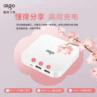 爱国者（aigo）10000毫安 OL10000 双USB输出 通用便携迷你 聚合物锂离子电芯移动电源/充电宝 白色