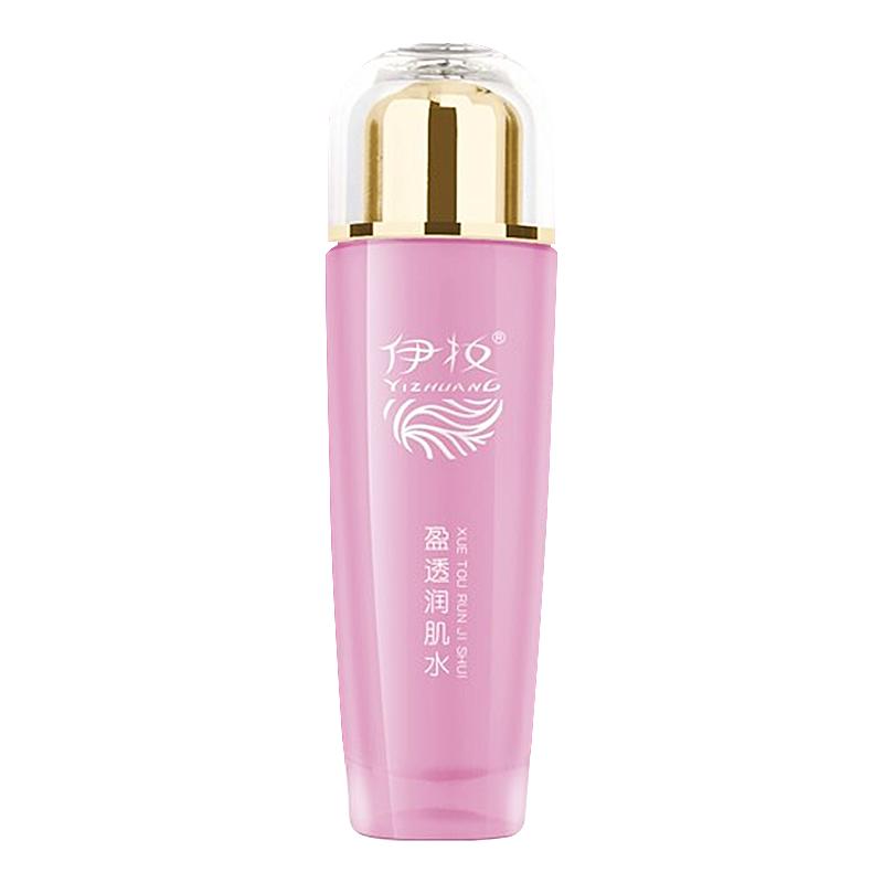 同仁堂洗面奶 补水保湿洁面乳100ml 洗面奶 深层清洁 补水保湿护肤品