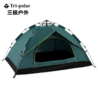 三极户外(Tripolar) TP2353 帐篷户外3-4人全自动加厚防雨家庭野营野外沙滩帐篷露营装备防晒