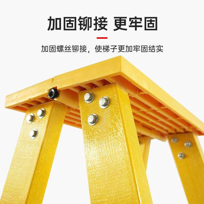 骏二安 电工绝缘梯玻 璃钢人字梯工程梯电力绝缘梯子 人字梯2米图片