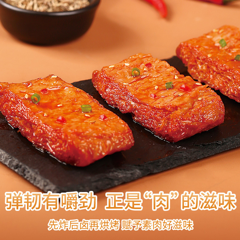 百草味 烧烤味 200g