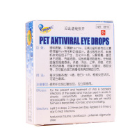 安琪儿宠物抗病毒滴眼液 眼药水18ml 杀菌消炎抗病毒