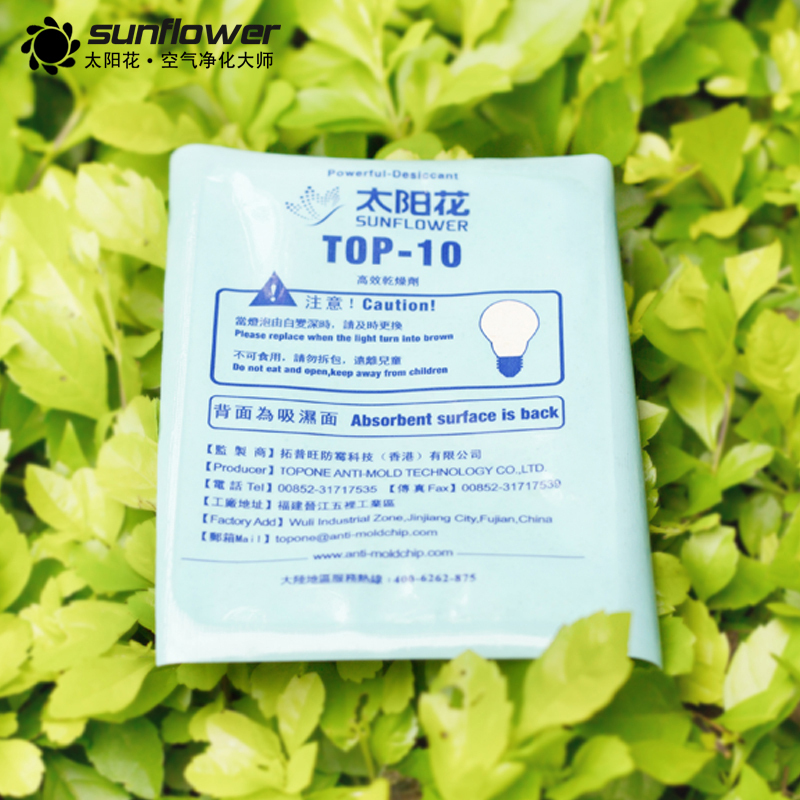 sunflower太阳花 [4包真空装]高效吸湿干燥剂除湿干燥剂房间吸湿衣柜干燥剂室内去防潮除湿剂家用车用