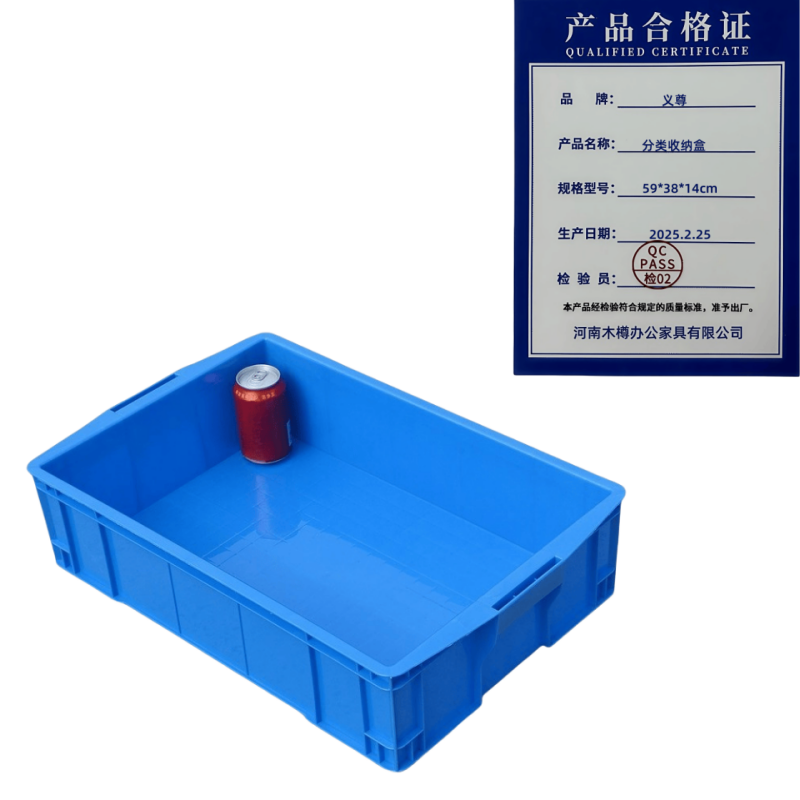义尊 分类收纳盒 59*38*14cm 个高清大图
