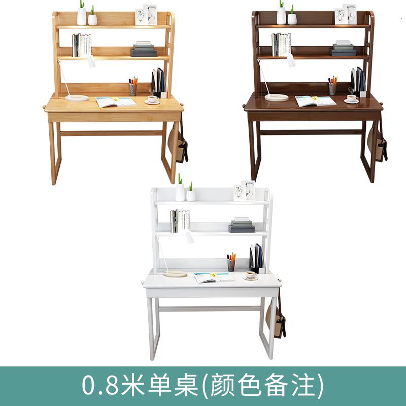 实木书桌书架组合简约家用小学生写字桌胡桃色书柜一体台式电脑桌 0.8米单桌（颜色备注）现货