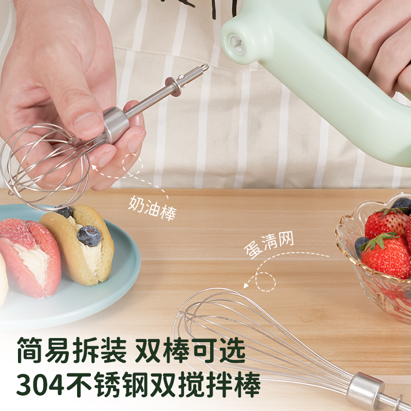 松桥无线电动打蛋器MBL-MS01H