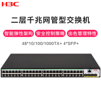 新华三(H3C)S5120V3-52S-LI 48口千兆交换机+4光纤口网管企业级网络交换机